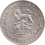 1915 SHILLING ( GVF ) - SHILLING - Cambridgeshire Coins