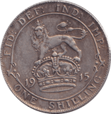 1915 SHILLING ( VF ) 9 - SHILLING - Cambridgeshire Coins
