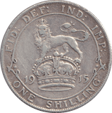 1915 SHILLING ( VF ) - SHILLING - Cambridgeshire Coins