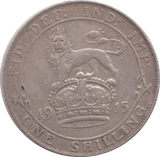 1915 SHILLING ( VF ) - SHILLING - Cambridgeshire Coins
