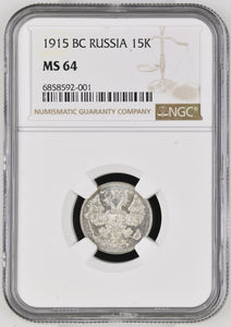 1915 SILVER FIFTEEN KOPECK RUSSIA (NGC) MS64 - NGC SILVER COINS - Cambridgeshire Coins