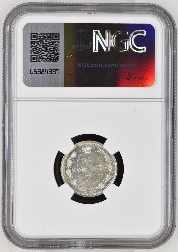 1915 SILVER FIFTEEN KOPECK RUSSIA (NGC) MS64 - NGC SILVER COINS - Cambridgeshire Coins