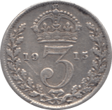 1915 SILVER THREEPENCE ( FINE ) - Threepence - Cambridgeshire Coins
