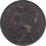 1916 FARTHING ( AUNC ) - FARTHING - Cambridgeshire Coins