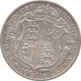 1916 HALFCROWN ( GVF ) - HALFCROWN - Cambridgeshire Coins
