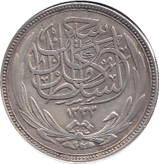 1916 SILVER 20 PIASTRES EGYPT - SILVER WORLD COINS - Cambridgeshire Coins