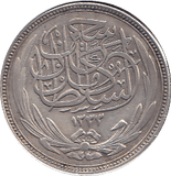 1916 SILVER 20 PIASTRES EGYPT - SILVER WORLD COINS - Cambridgeshire Coins