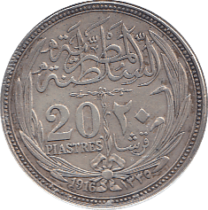 1916 SILVER 20 PIASTRES EGYPT - SILVER WORLD COINS - Cambridgeshire Coins