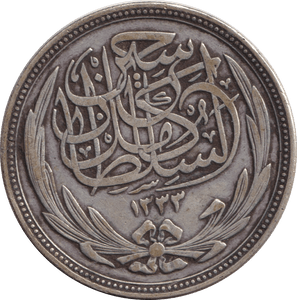 1916 SILVER 20 QIRSH EGYPT - SILVER WORLD COINS - Cambridgeshire Coins