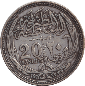 1916 SILVER 20 QIRSH EGYPT - SILVER WORLD COINS - Cambridgeshire Coins