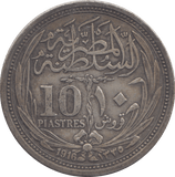 1916 SILVER EGYPT 10 PIASTRES - SILVER WORLD COINS - Cambridgeshire Coins