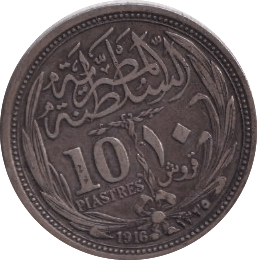 1916 SILVER EGYPT 10 PIASTRES - SILVER WORLD COINS - Cambridgeshire Coins