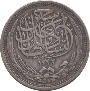 1916 SILVER EGYPT 10 PIASTRES - SILVER WORLD COINS - Cambridgeshire Coins