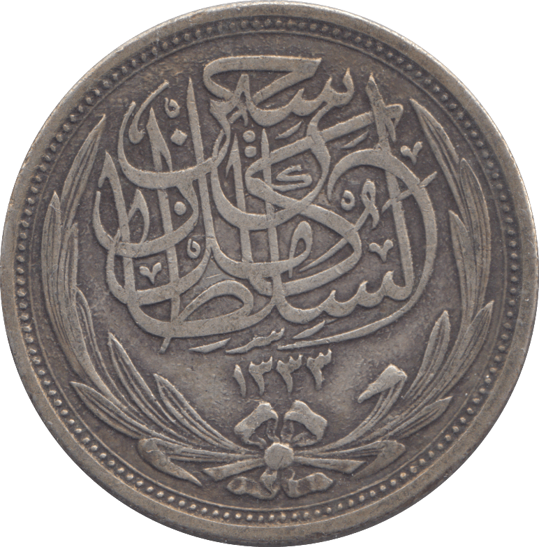 1916 SILVER EGYPT 10 PIASTRES - SILVER WORLD COINS - Cambridgeshire Coins