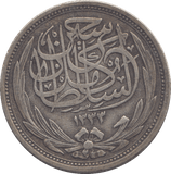 1916 SILVER EGYPT 10 PIASTRES - SILVER WORLD COINS - Cambridgeshire Coins
