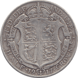 1917 HALFCROWN ( FINE ) - HALFCROWN - Cambridgeshire Coins