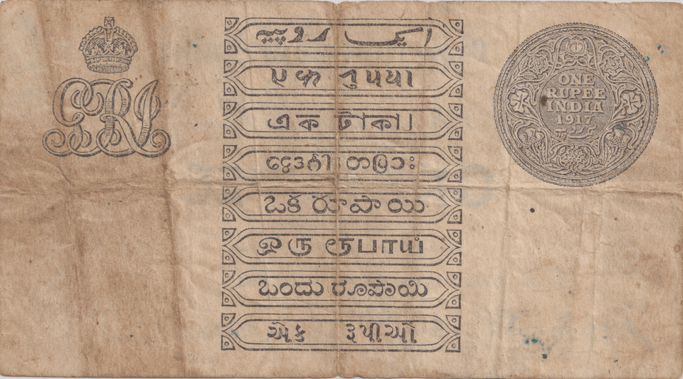 1917 ONE RUPEE INDIA SCARCE BANKNOTE REF-1814 - WORLD BANKNOTES - Cambridgeshire Coins