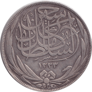 1917 SILVER 10 PIASTRES EGYPT - SILVER WORLD COINS - Cambridgeshire Coins