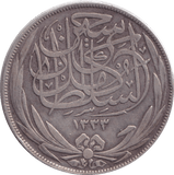 1917 SILVER 10 PIASTRES EGYPT - SILVER WORLD COINS - Cambridgeshire Coins