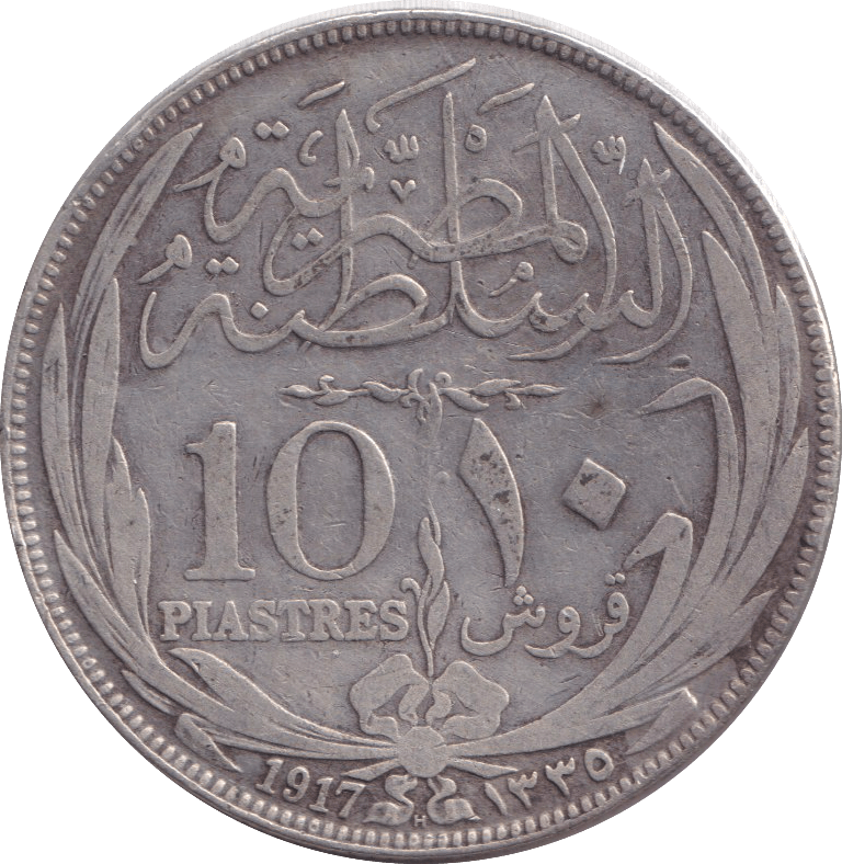 1917 SILVER 10 PIASTRES EGYPT - SILVER WORLD COINS - Cambridgeshire Coins