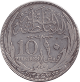 1917 SILVER 10 PIASTRES EGYPT - SILVER WORLD COINS - Cambridgeshire Coins