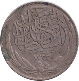 1917 SILVER 10 PIASTRES EGYPT - SILVER WORLD COINS - Cambridgeshire Coins