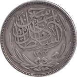 1917 SILVER 20 PIASTRES EGYPT - SILVER WORLD COINS - Cambridgeshire Coins