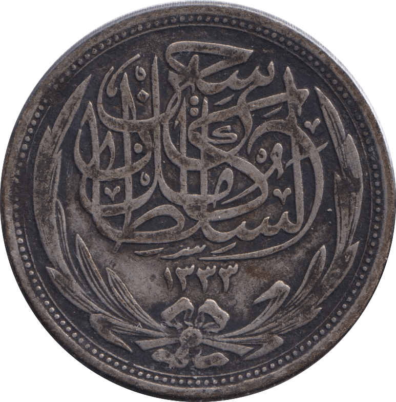 1917 SILVER TEN PIASTRES EGYPT - SILVER WORLD COINS - Cambridgeshire Coins