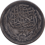 1917 SILVER TEN PIASTRES EGYPT - SILVER WORLD COINS - Cambridgeshire Coins
