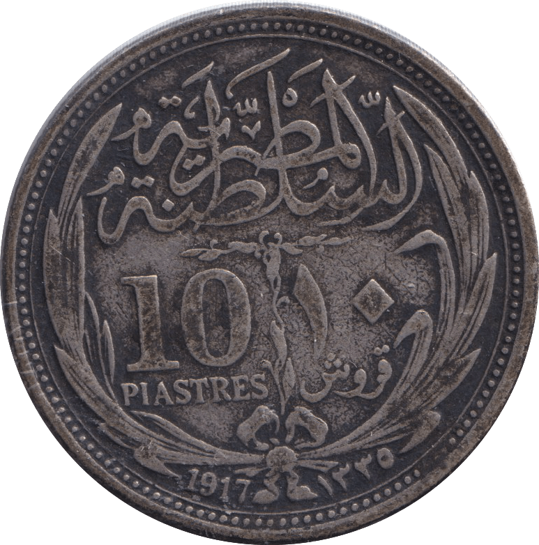 1917 SILVER TEN PIASTRES EGYPT - SILVER WORLD COINS - Cambridgeshire Coins