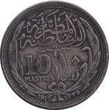 1917 SILVER TEN PIASTRES EGYPT - SILVER WORLD COINS - Cambridgeshire Coins