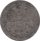 1917 SILVER TURKEY 20 KURUSH - SILVER WORLD COINS - Cambridgeshire Coins