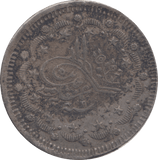 1917 SILVER TURKEY 20 KURUSH - SILVER WORLD COINS - Cambridgeshire Coins