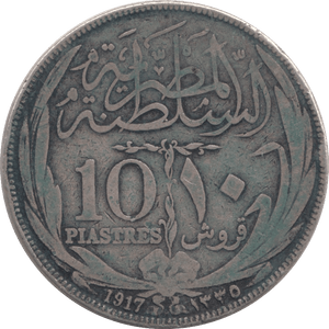 1917 TEN PIASTRES CYPRUS - SILVER WORLD COINS - Cambridgeshire Coins