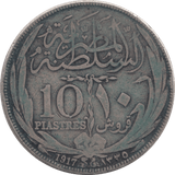 1917 TEN PIASTRES CYPRUS - SILVER WORLD COINS - Cambridgeshire Coins