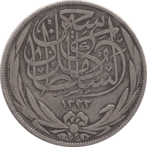 1917 TEN PIASTRES CYPRUS - SILVER WORLD COINS - Cambridgeshire Coins