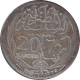 1917 USA EGYPT 20 PIASTRE - SILVER WORLD COINS - Cambridgeshire Coins