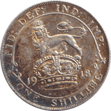 1918 SHILLING ( EF ) - SHILLING - Cambridgeshire Coins