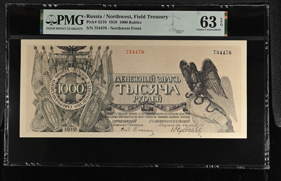 1919 RUSSIA NORTHWEST FIELD TREASURY 1000 RUBLES BANKNOTE PS210 PMG 63 CHOICE UNCIRCULATED - PMG CERTIFIED WORLD BANKNOTES - Cambridgeshire Coins