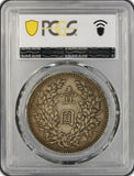 1920 CHINA REPUBLIC YUAN SHIKAI SILVER DOLLAR LM 77A FINE HAIR PCGS XF45 - NGC SILVER COINS - Cambridgeshire Coins