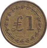 1920 ONE POUND TOKEN ARSENAL CO - OP - OTHER TOKENS - Cambridgeshire Coins