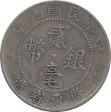 1920 SILVER KWANG TUNG CHINA 20 CENT - WORLD COINS - Cambridgeshire Coins