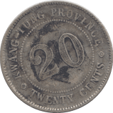 1920 SILVER KWANG TUNG CHINA 20 CENT - WORLD COINS - Cambridgeshire Coins