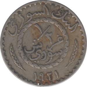 1921 1/2 PIASTRE SYRIA - WORLD COINS - Cambridgeshire Coins