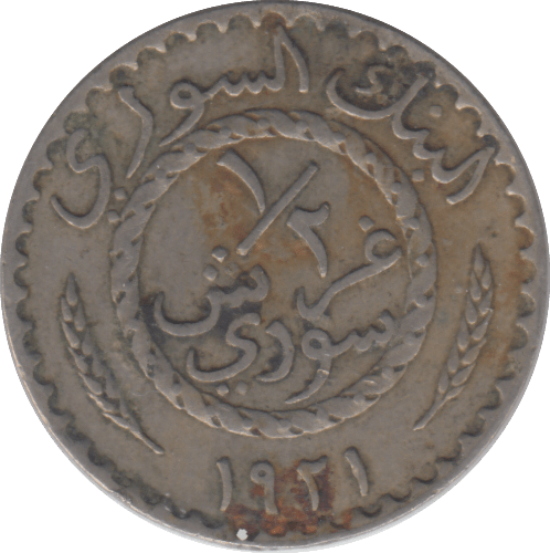 1921 1/2 PIASTRE SYRIA - WORLD COINS - Cambridgeshire Coins
