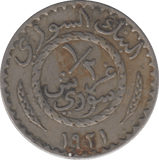 1921 1/2 PIASTRE SYRIA - WORLD COINS - Cambridgeshire Coins