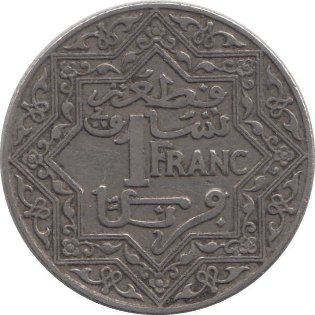 1921 MOROCCO ONE FRANC - WORLD COINS - Cambridgeshire Coins