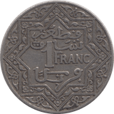 1921 MOROCCO ONE FRANC - WORLD COINS - Cambridgeshire Coins