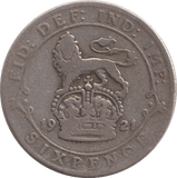 1921 SIXPENCE ( FINE ) - SIXPENCE - Cambridgeshire Coins