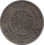 1921 SYRIA 1/2 PIASTRE - WORLD COINS - Cambridgeshire Coins